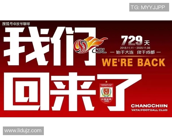 深圳排球队的防反体系解析与战术创新探讨